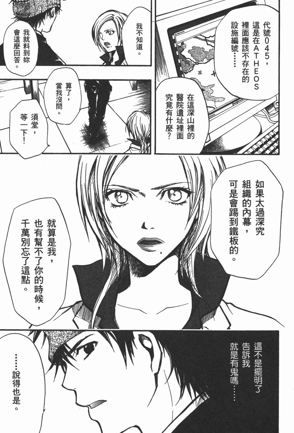 第126页