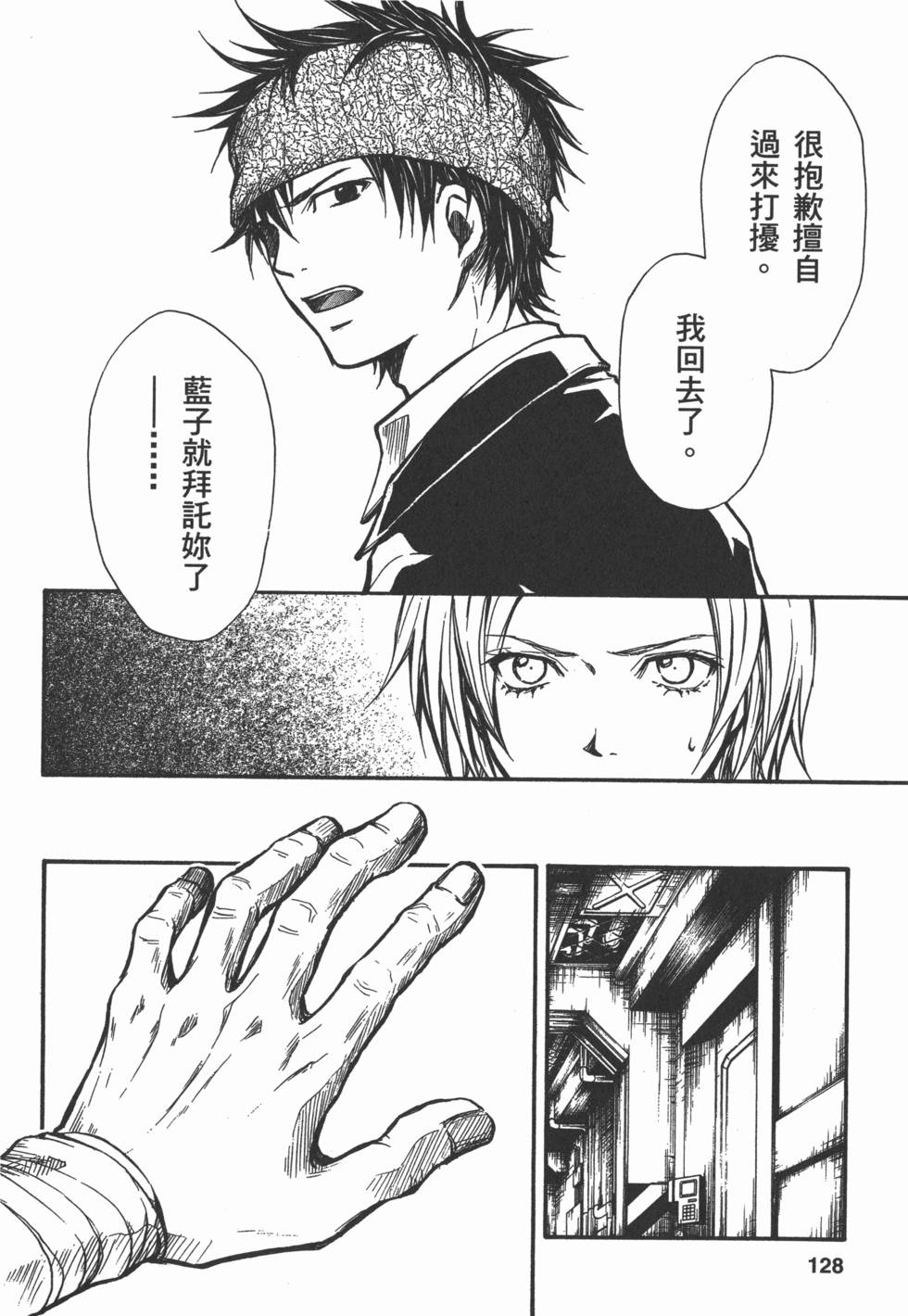 第127页