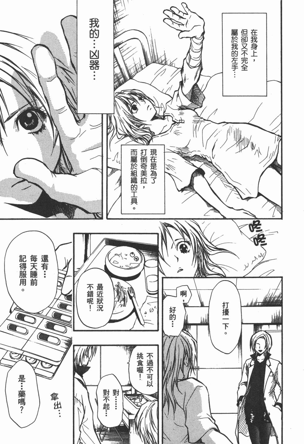 第128页