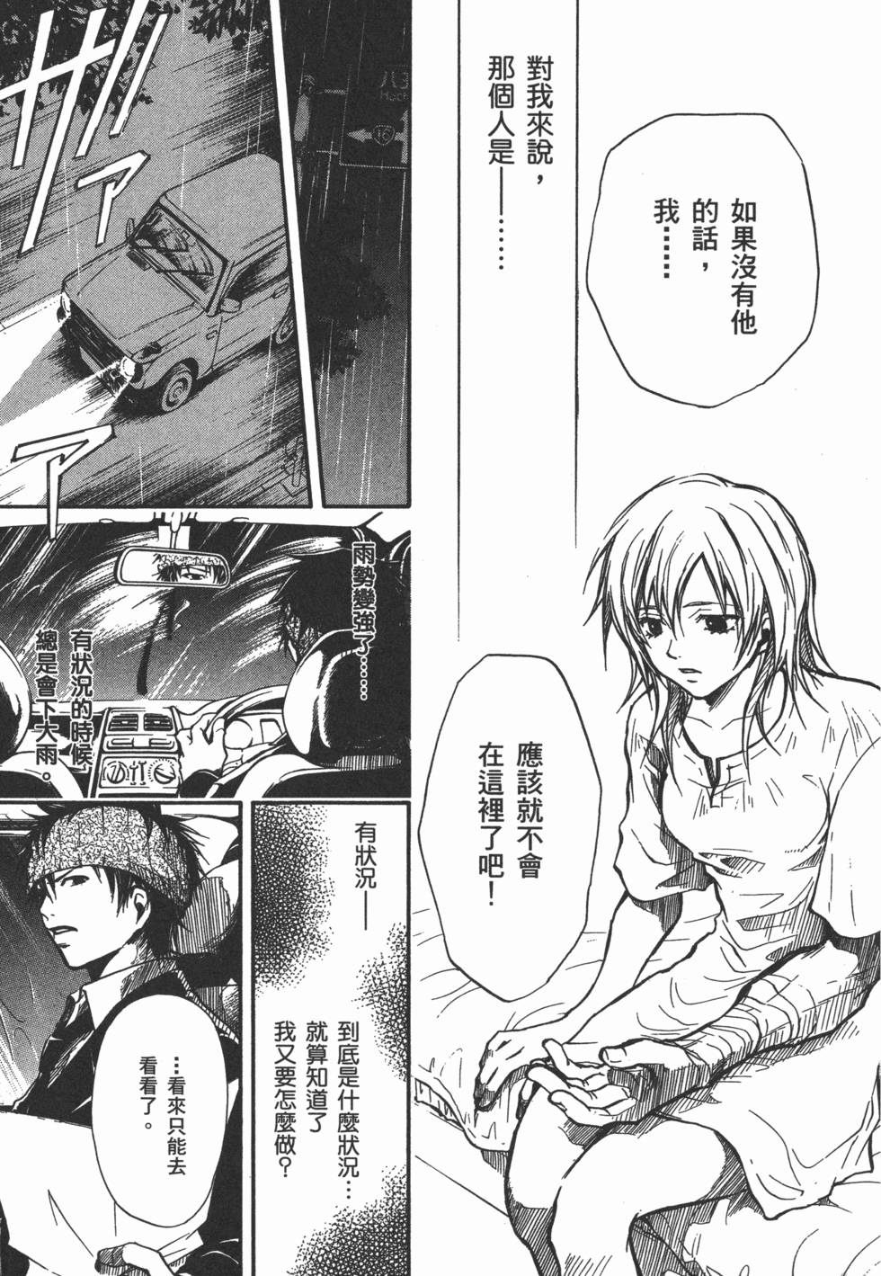 第130页