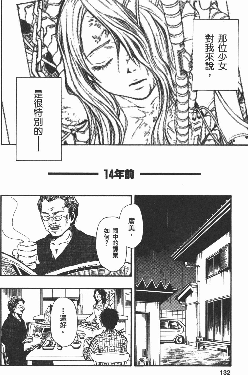 第131页