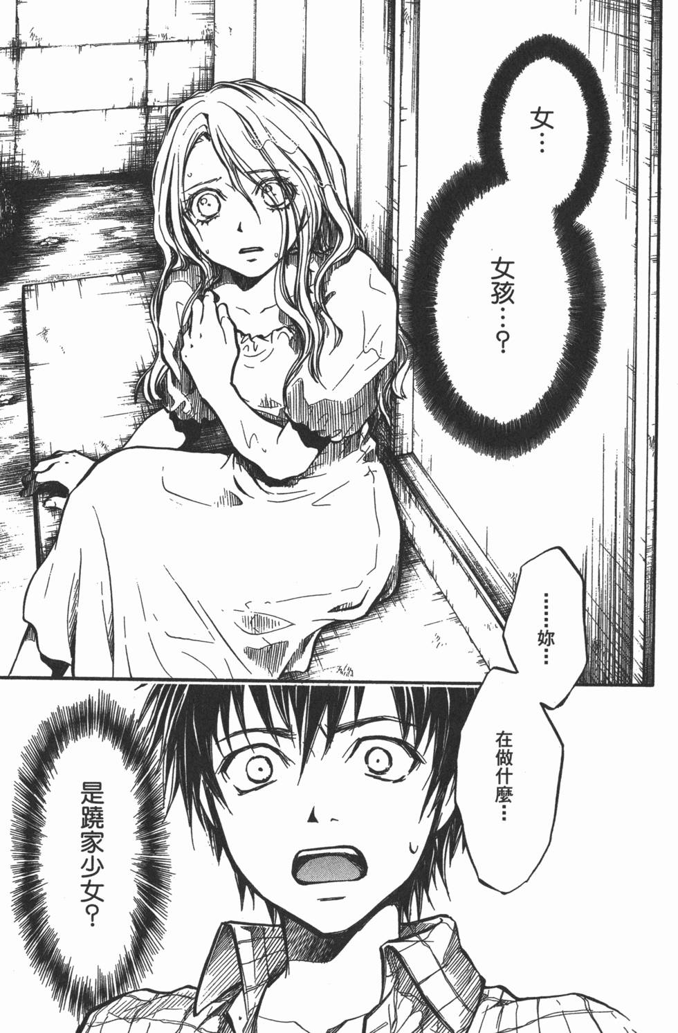 第136页