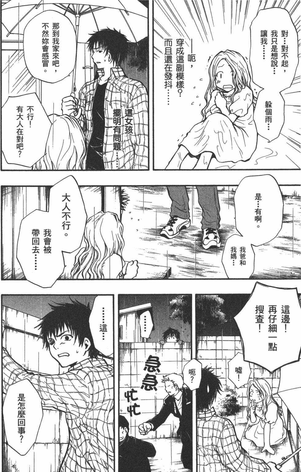 第137页