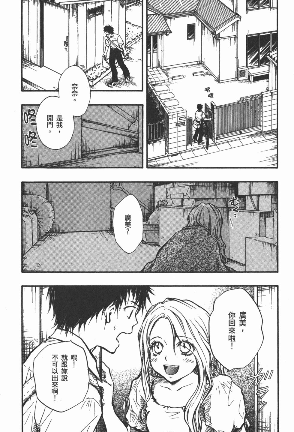 第141页