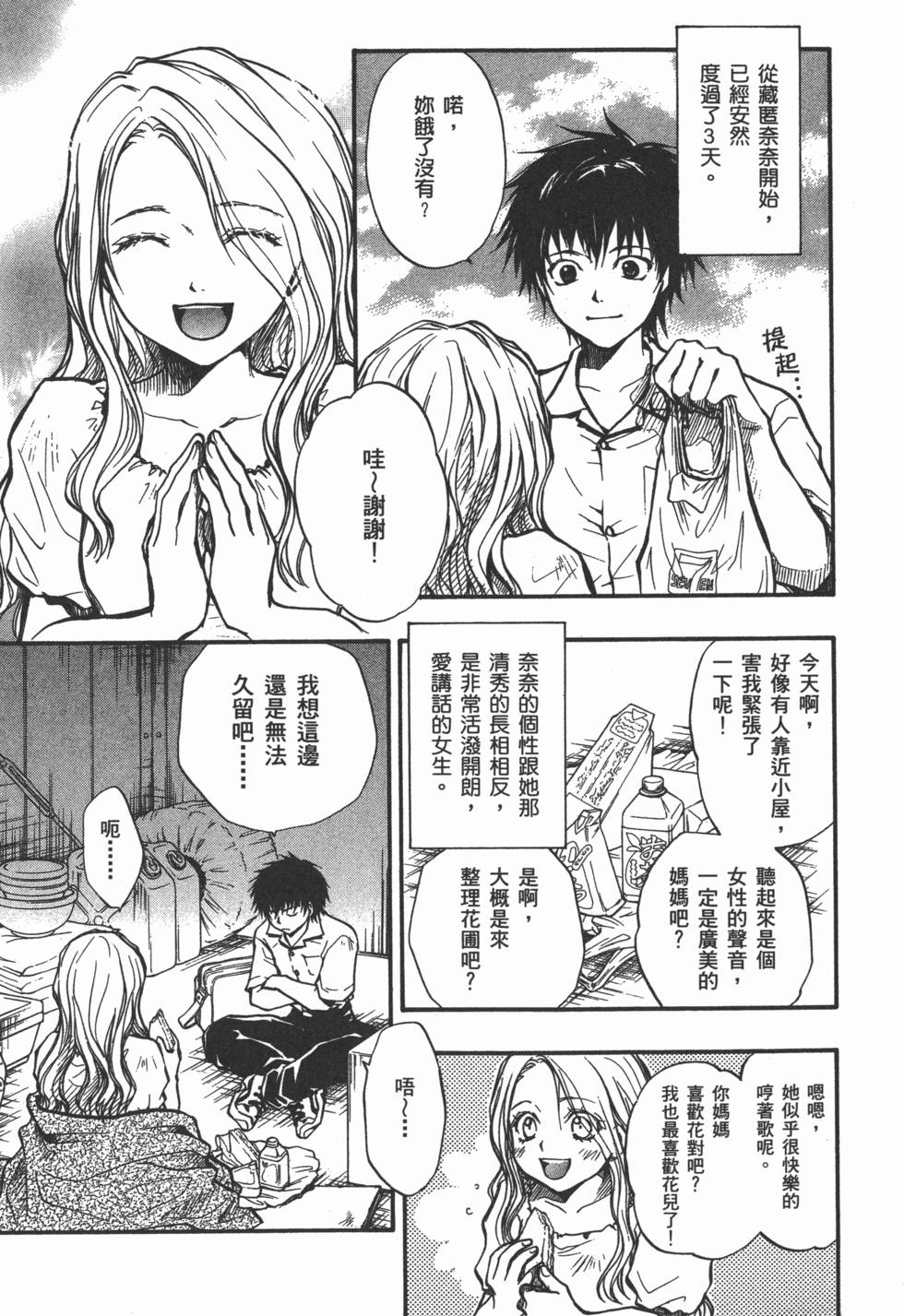 第142页
