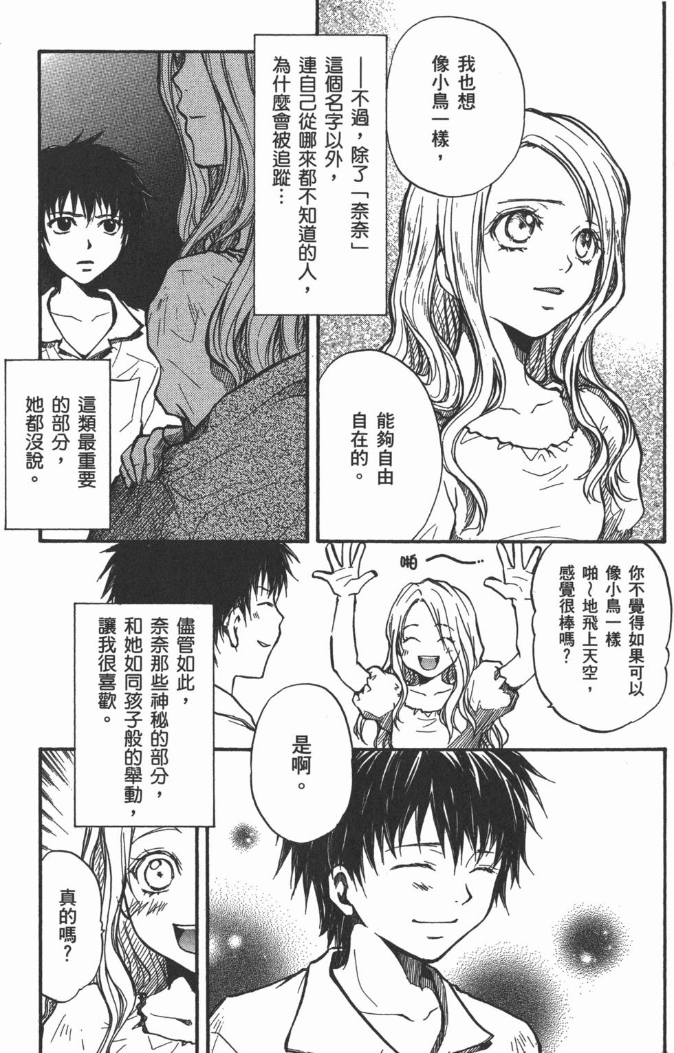第144页
