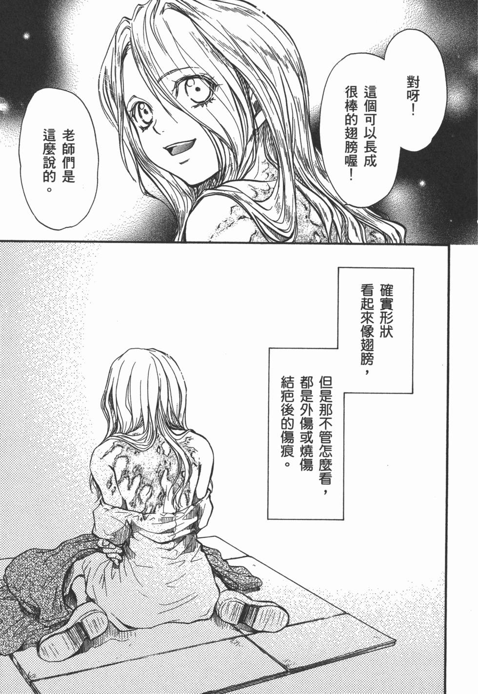 第146页