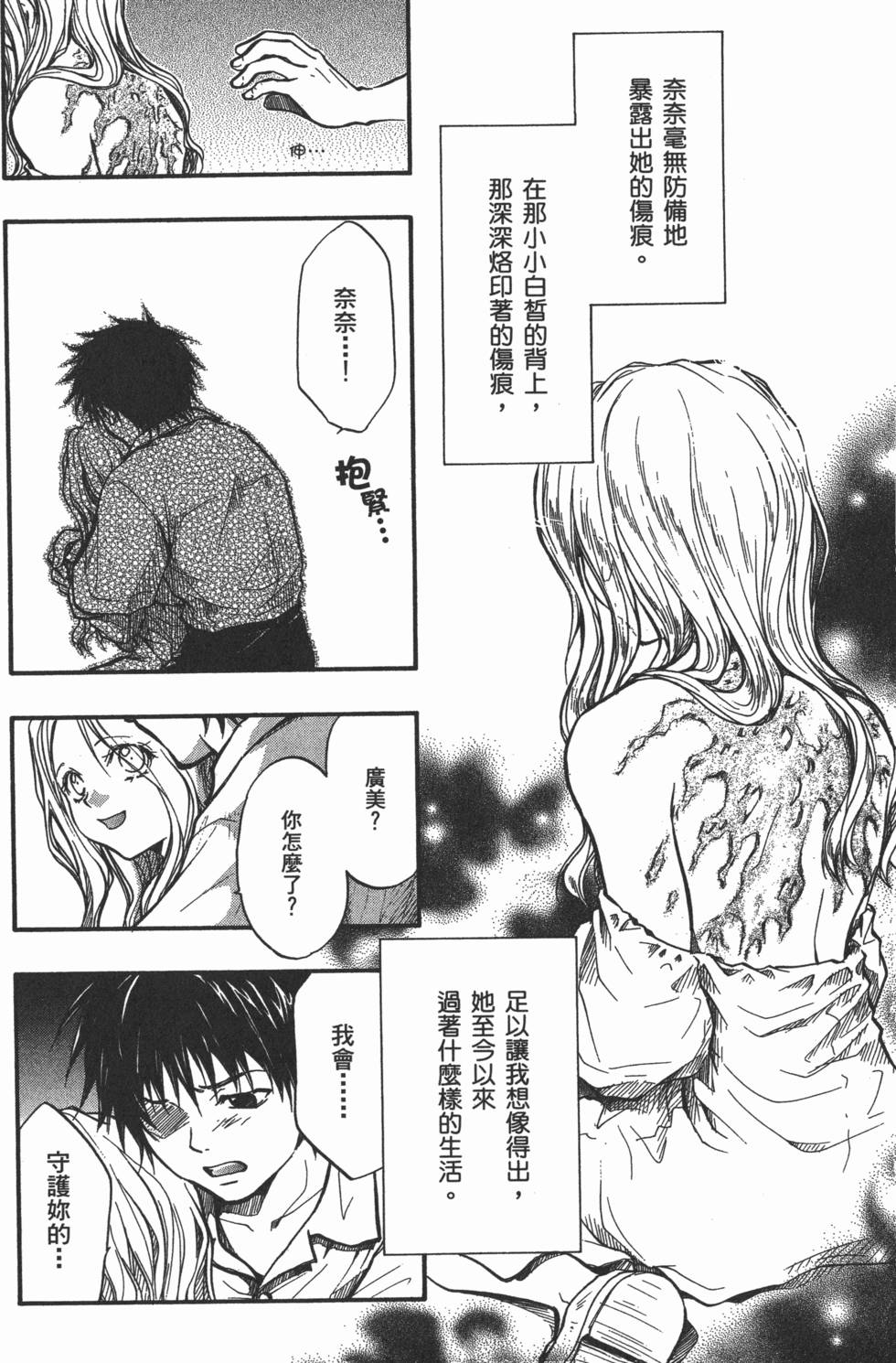第147页