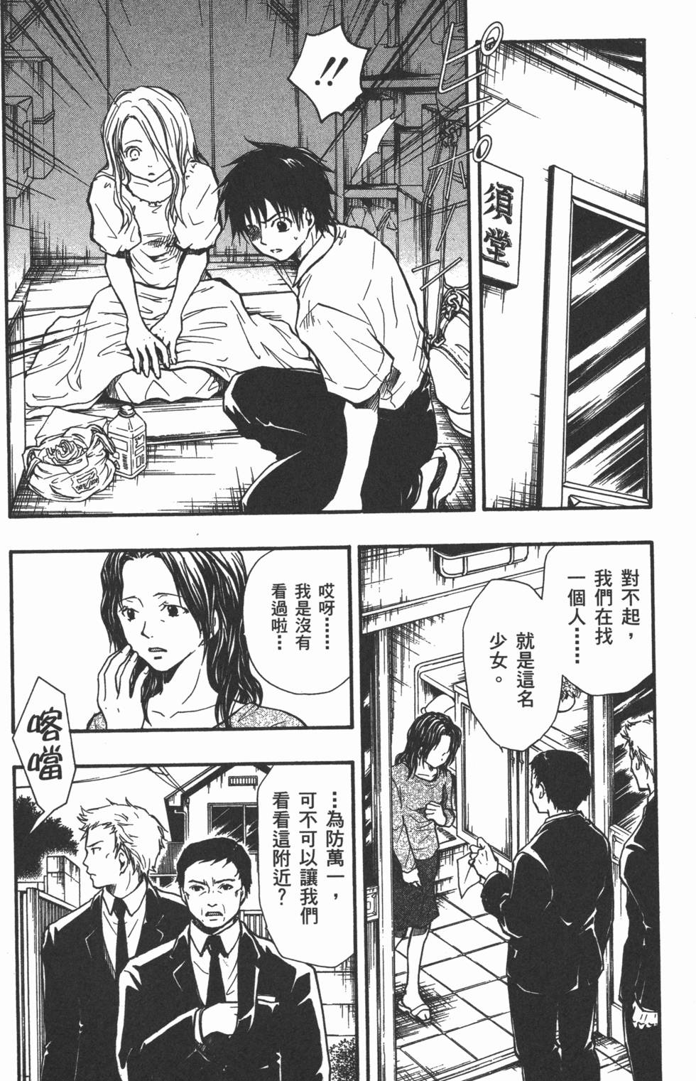 第149页