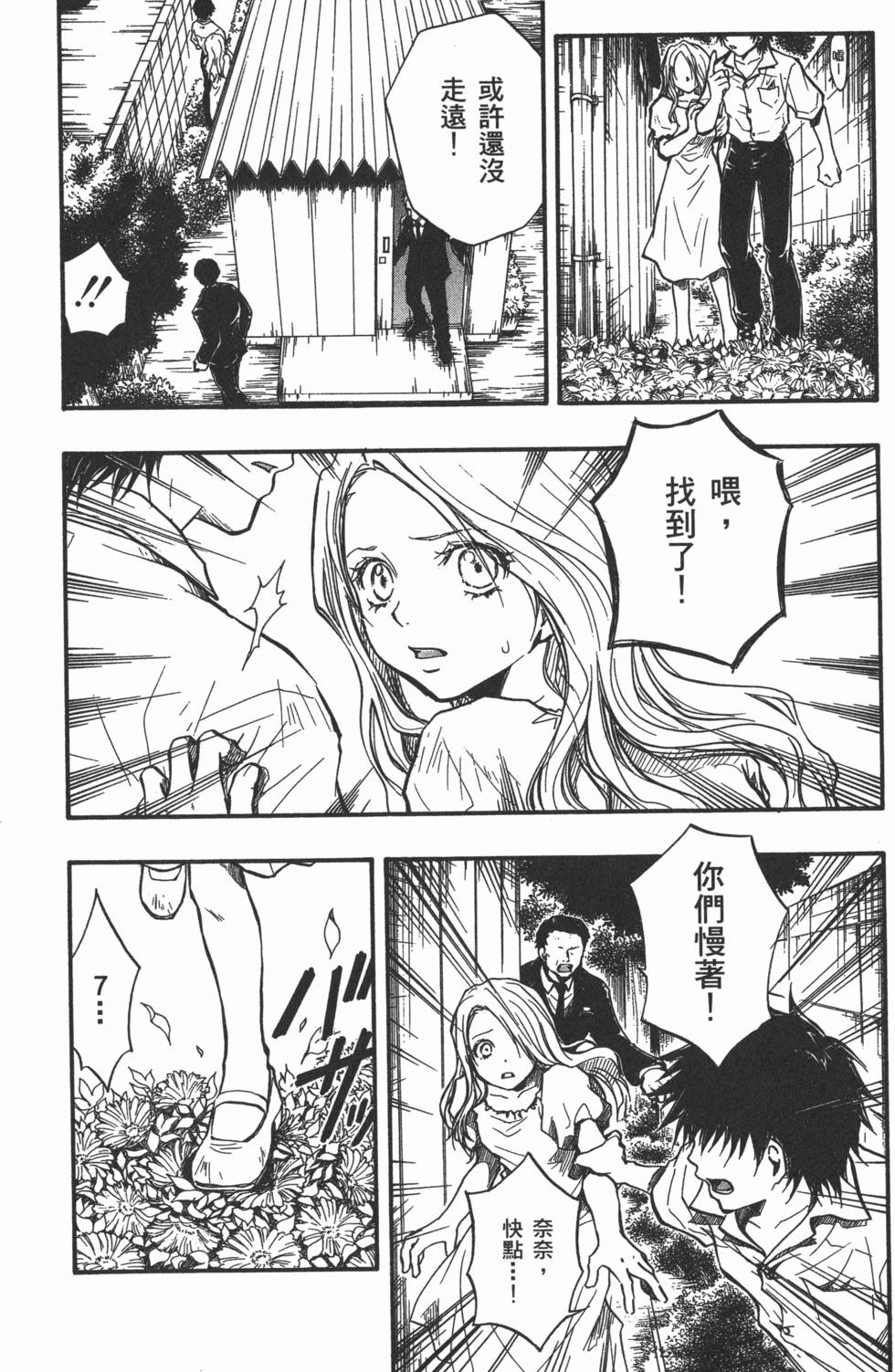 第151页