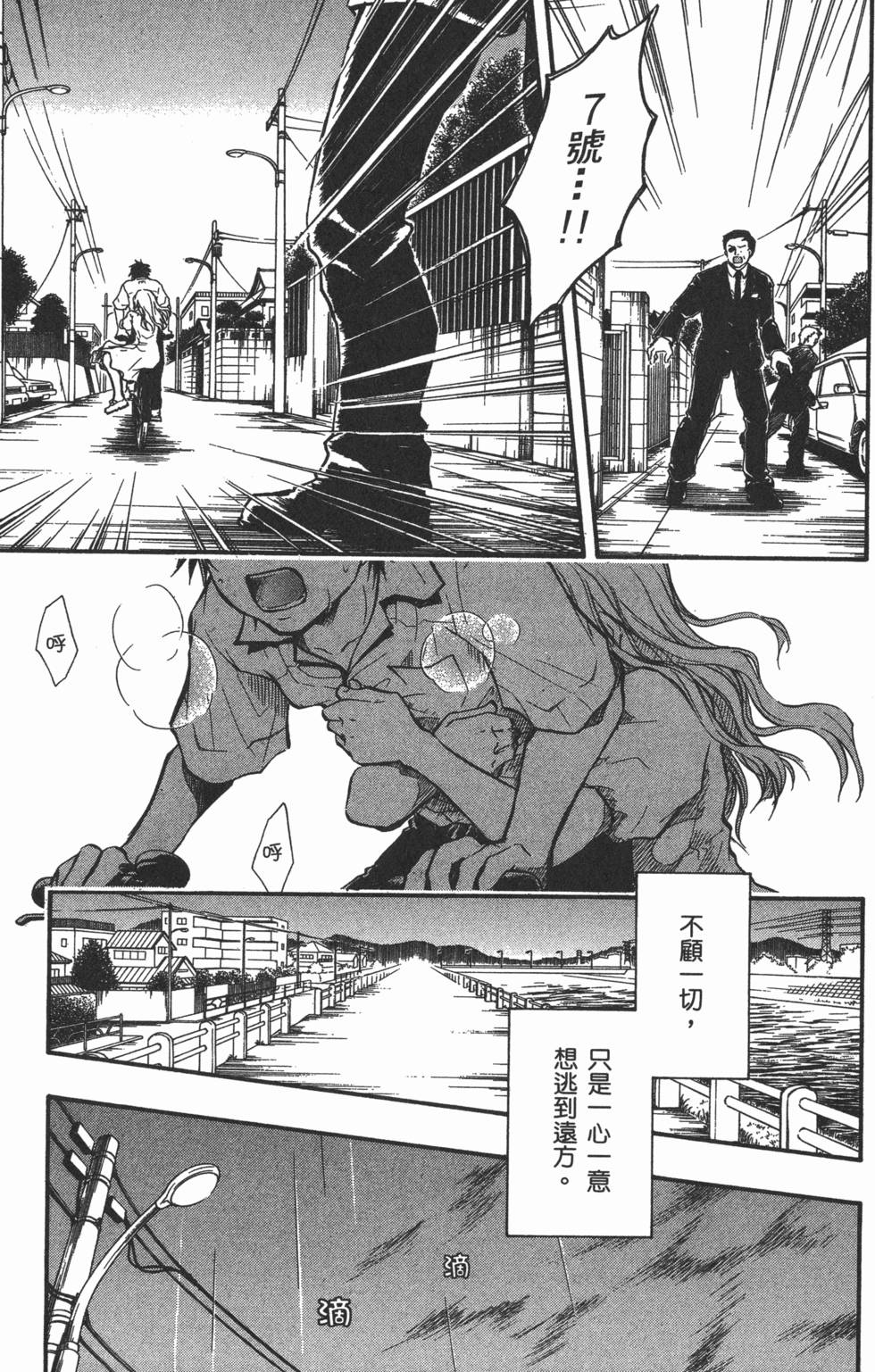 第152页