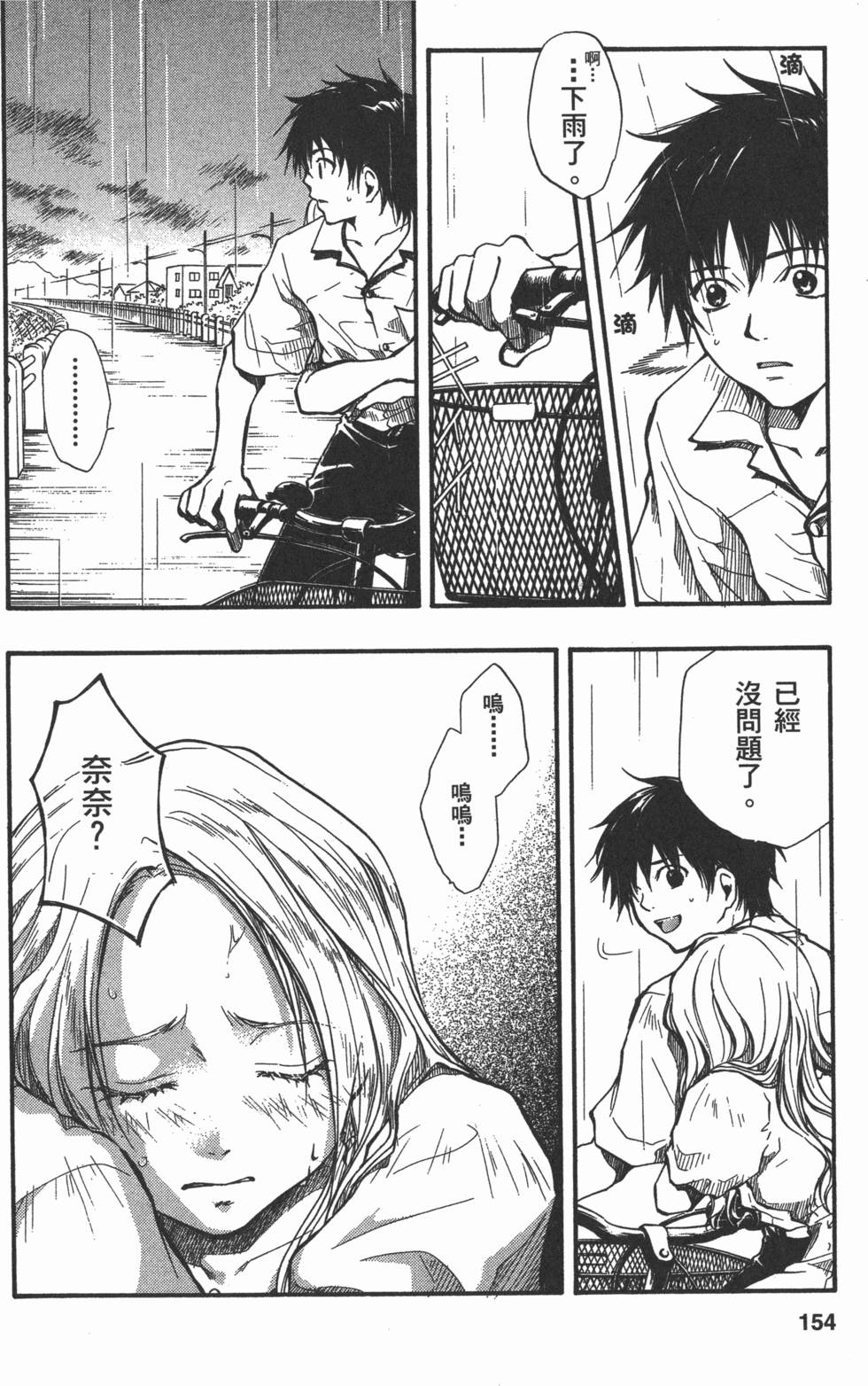 第153页