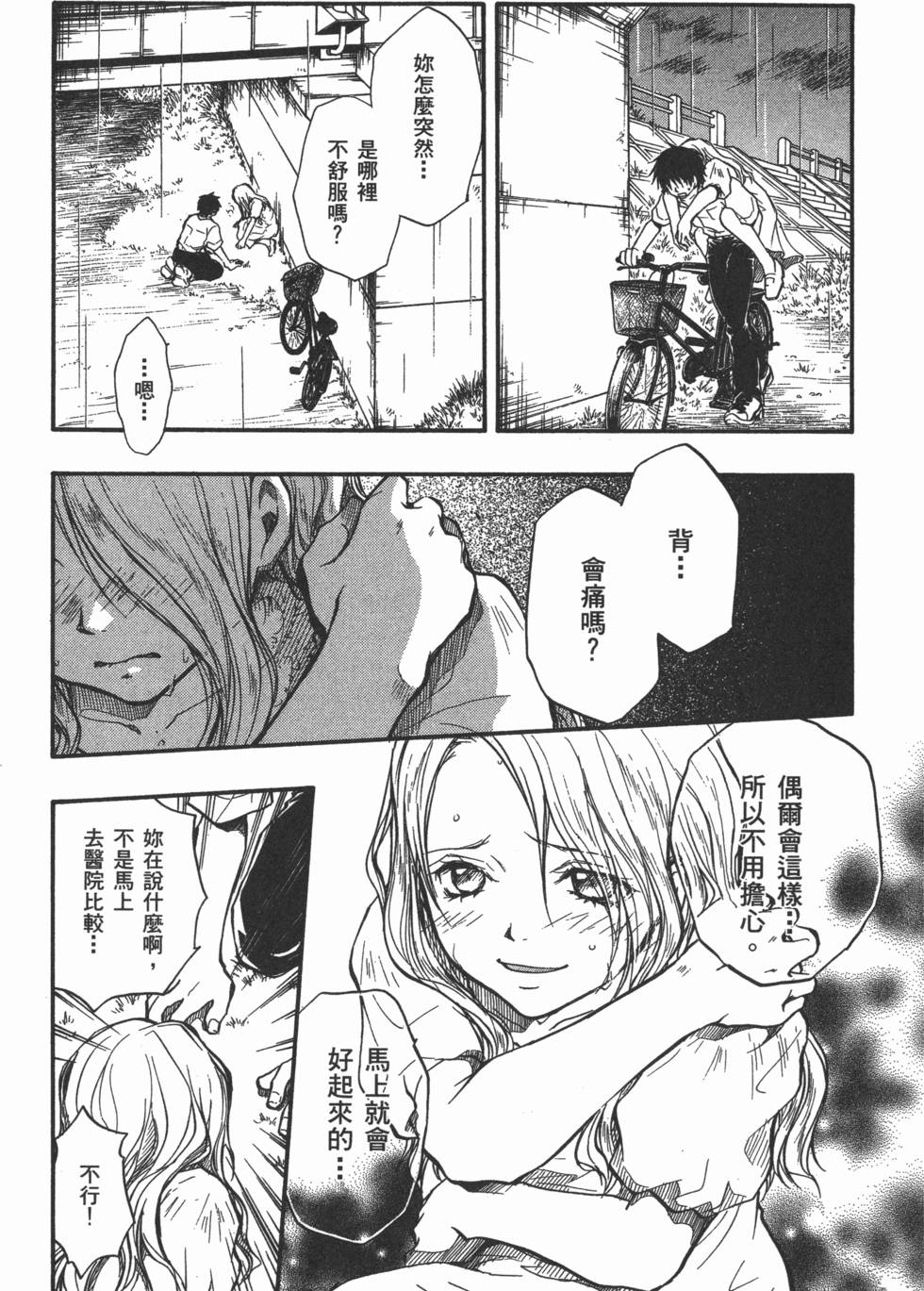 第154页