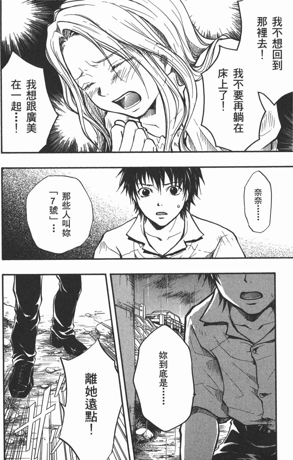 第155页