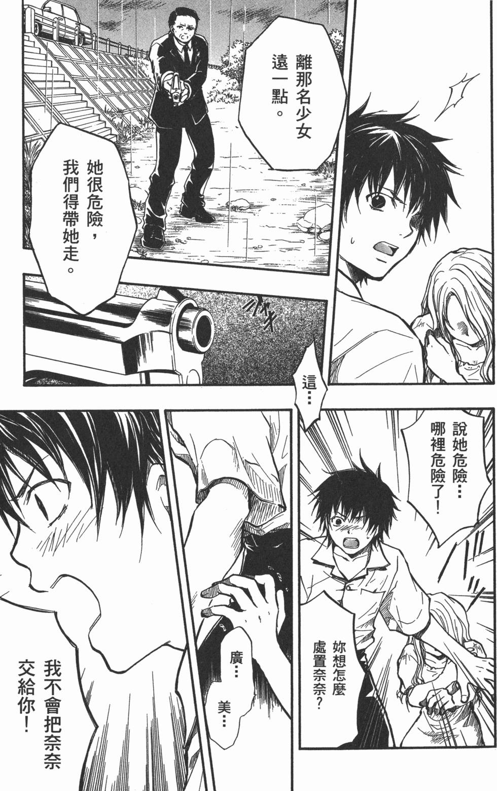 第156页