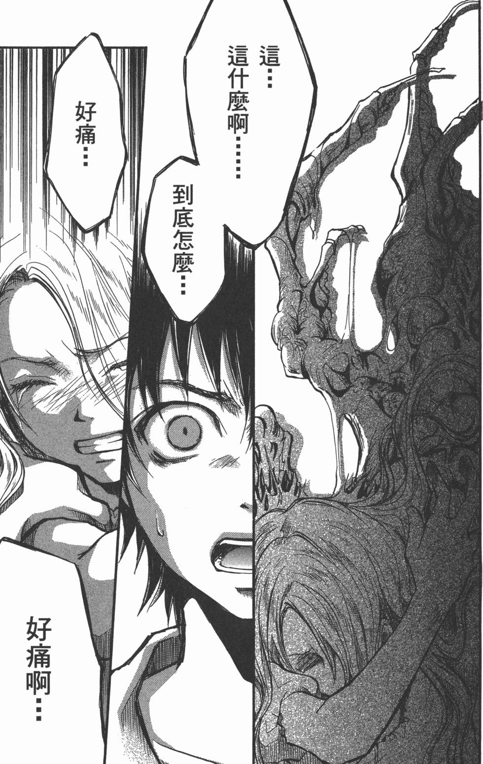 第158页