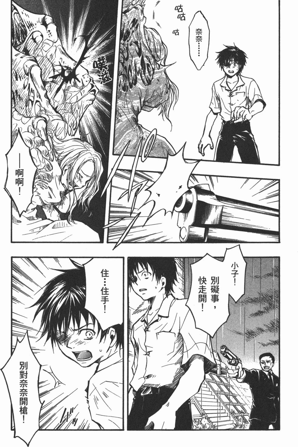 第160页