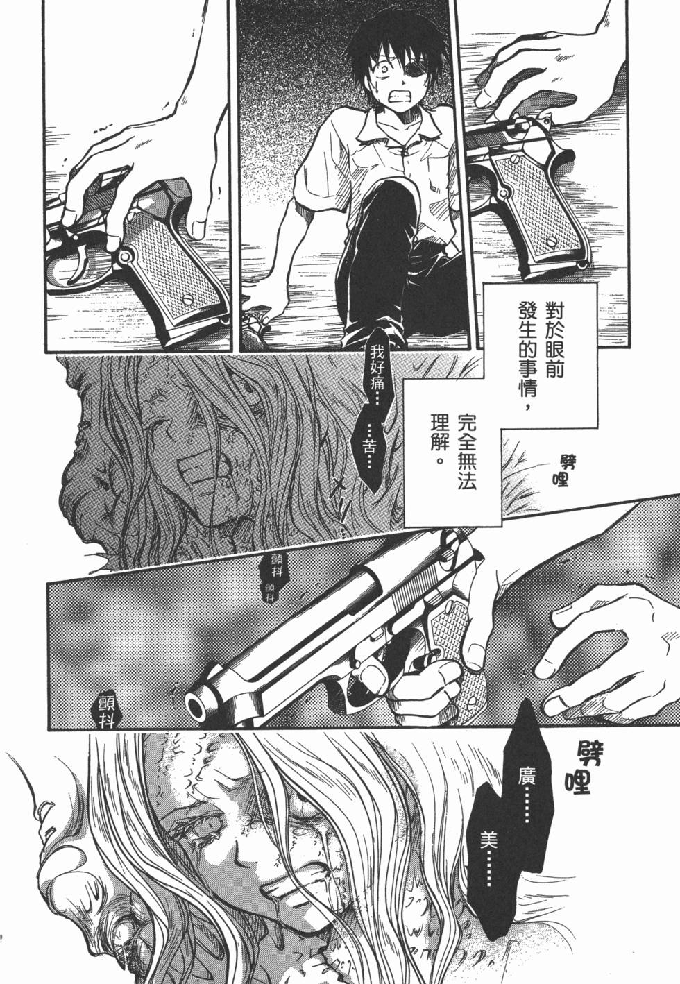 第165页
