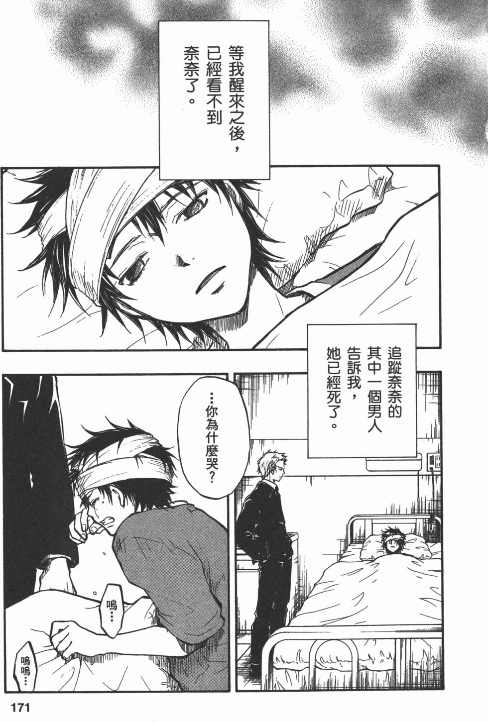 第170页