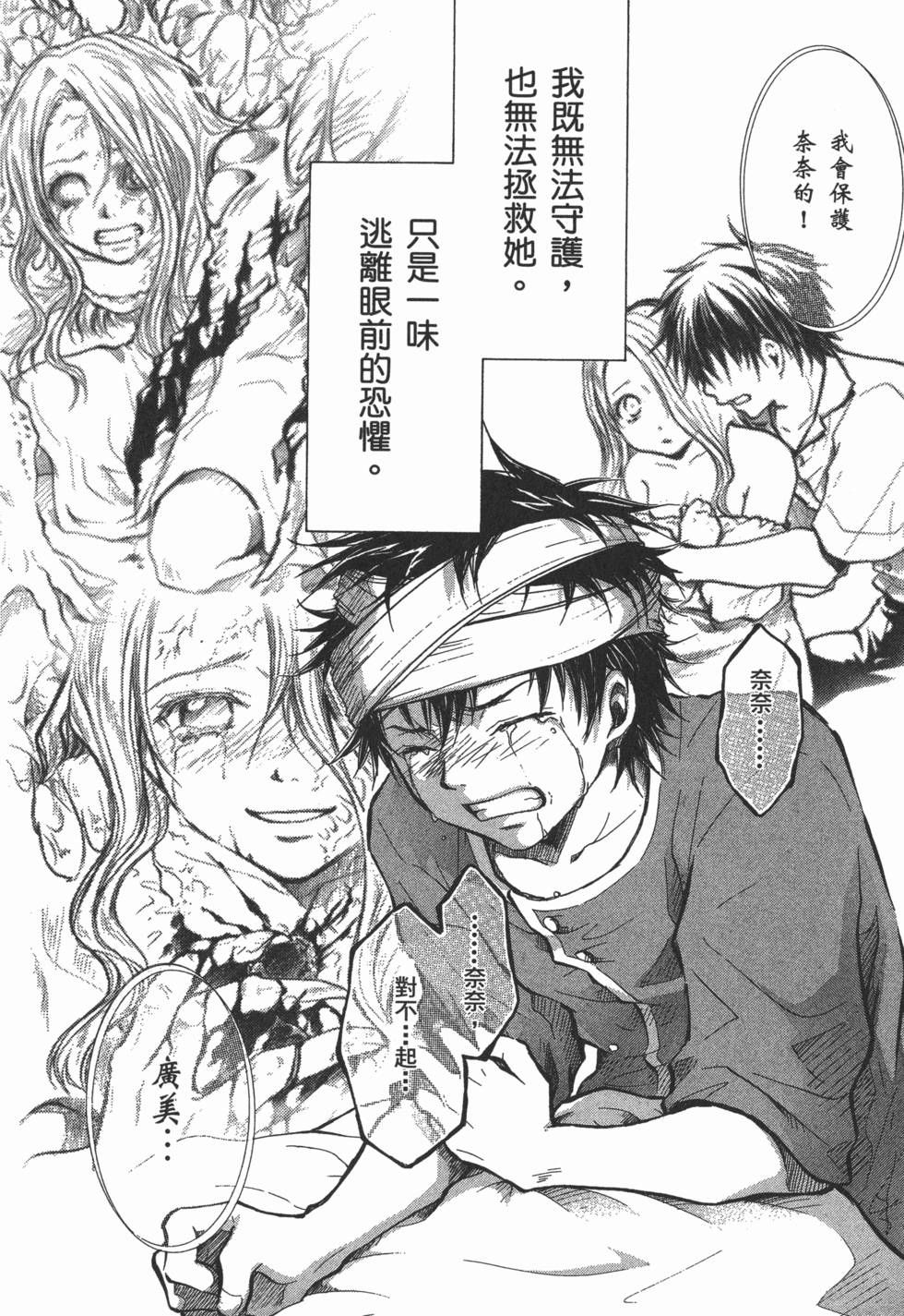 第171页