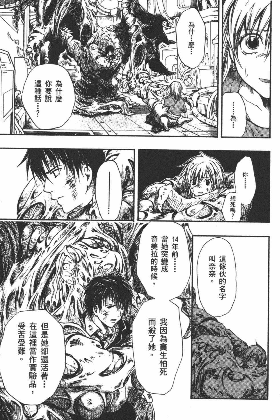 第37页