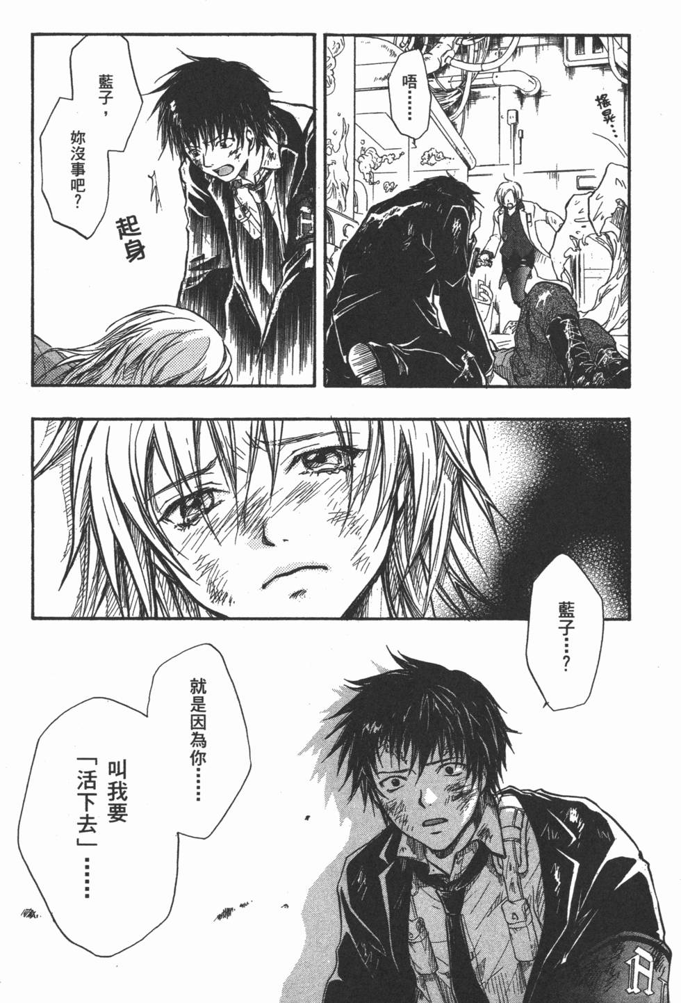 第47页