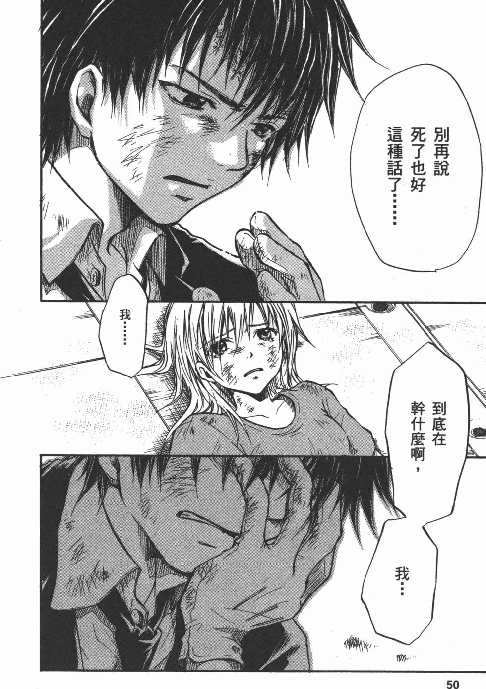 第50页