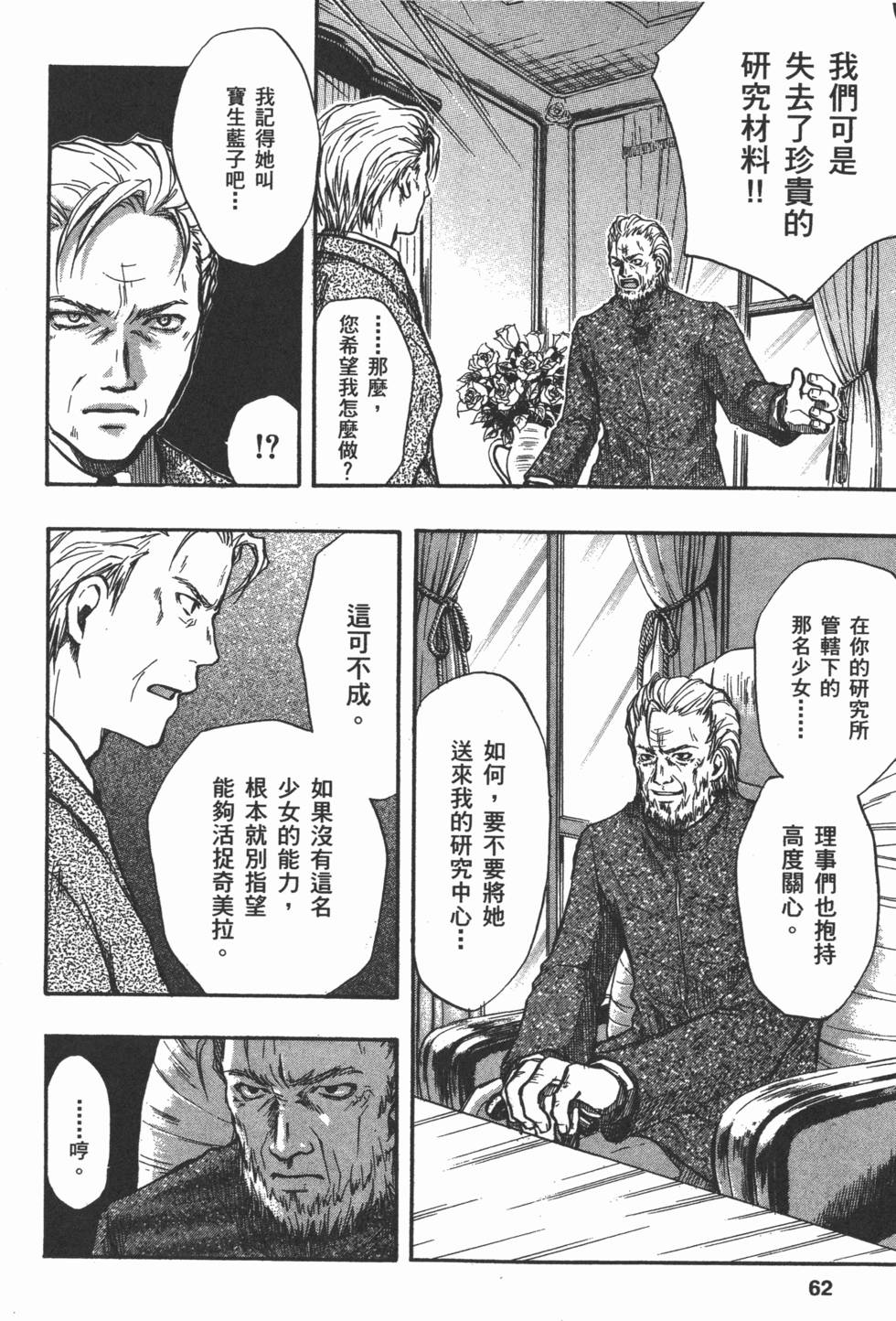第62页