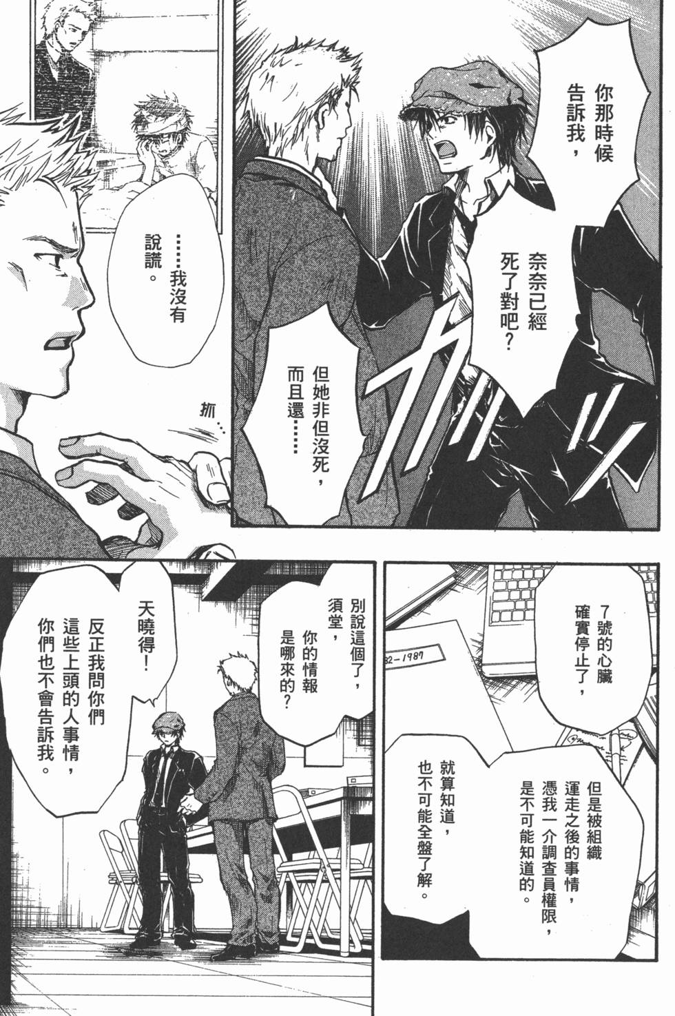 第67页