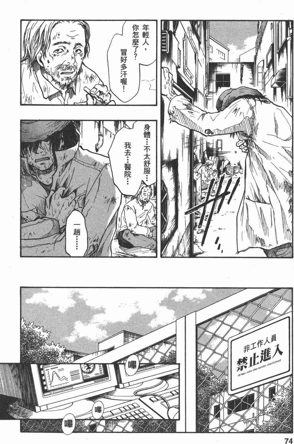 第74页