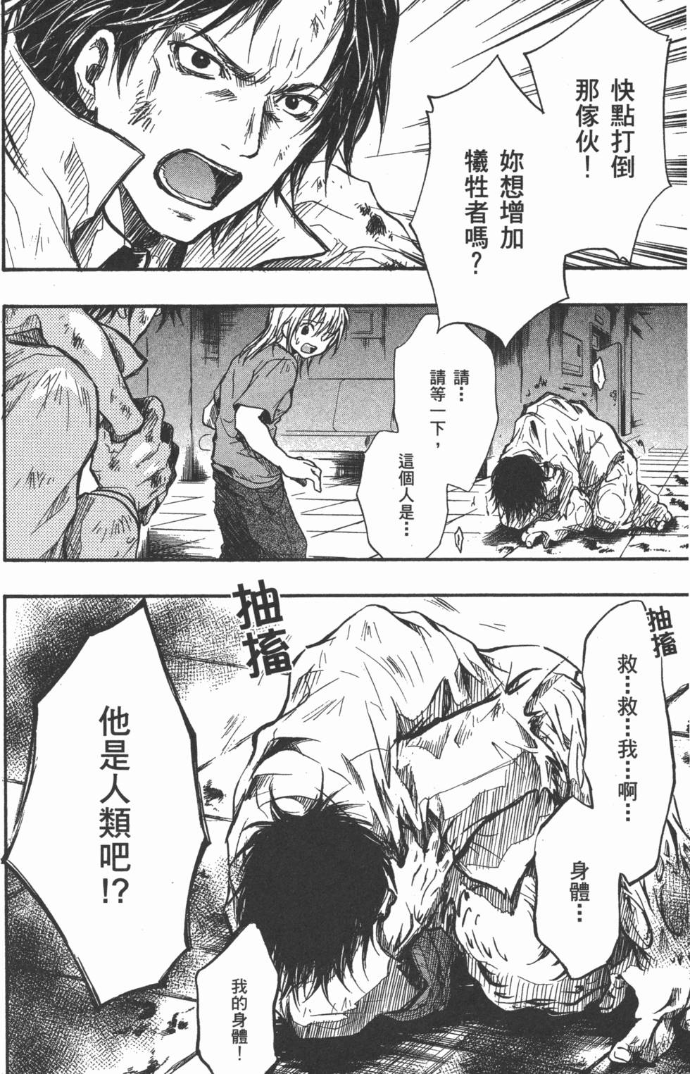 第82页