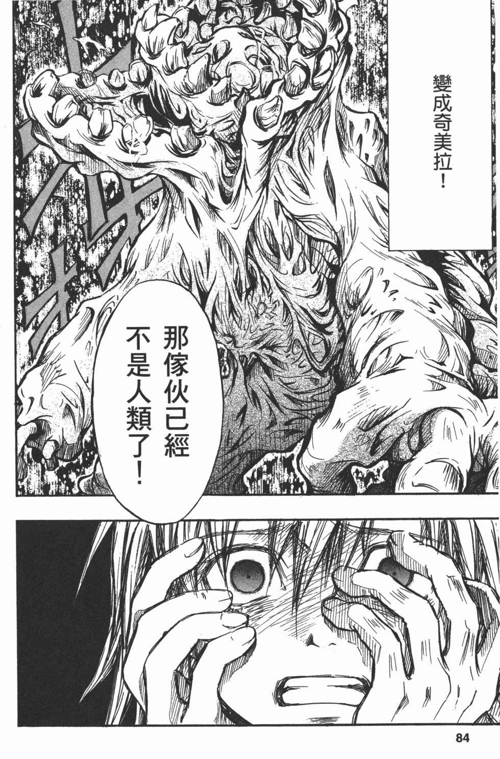 第84页