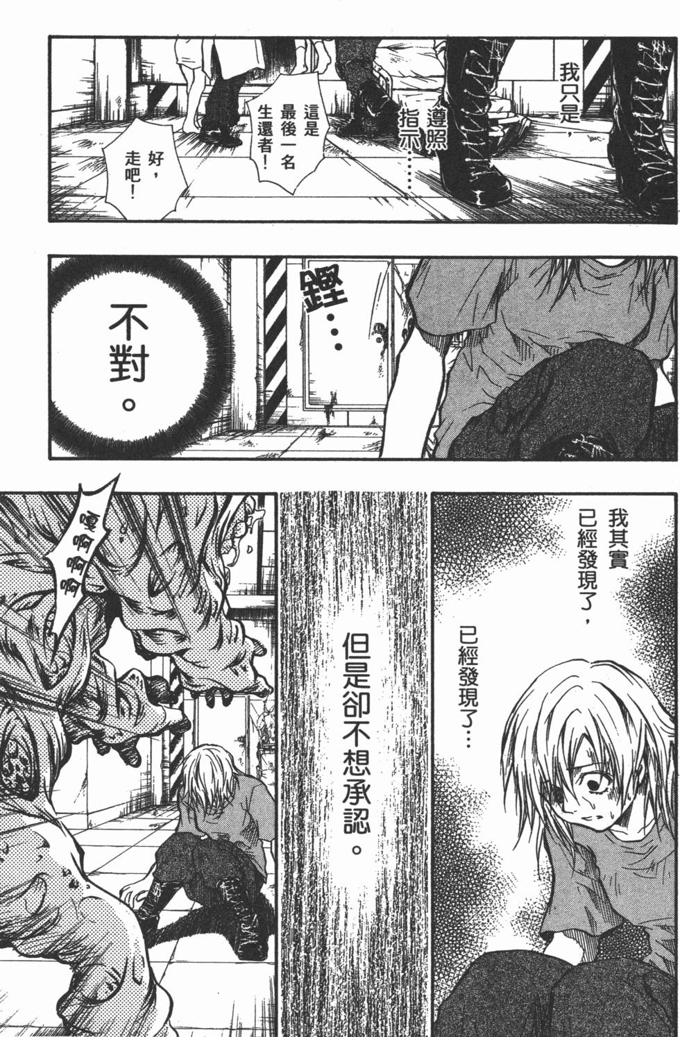 第87页
