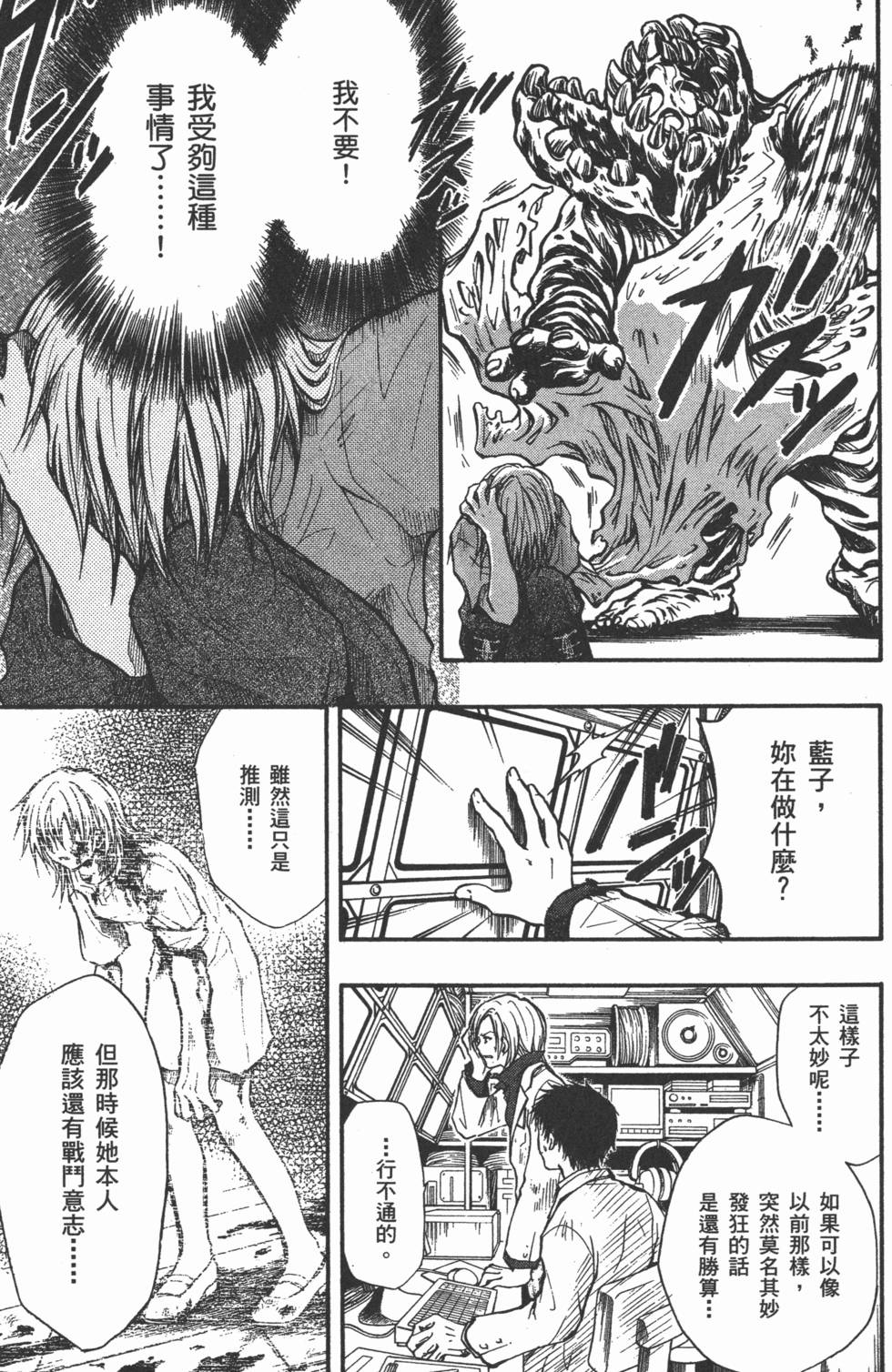 第95页