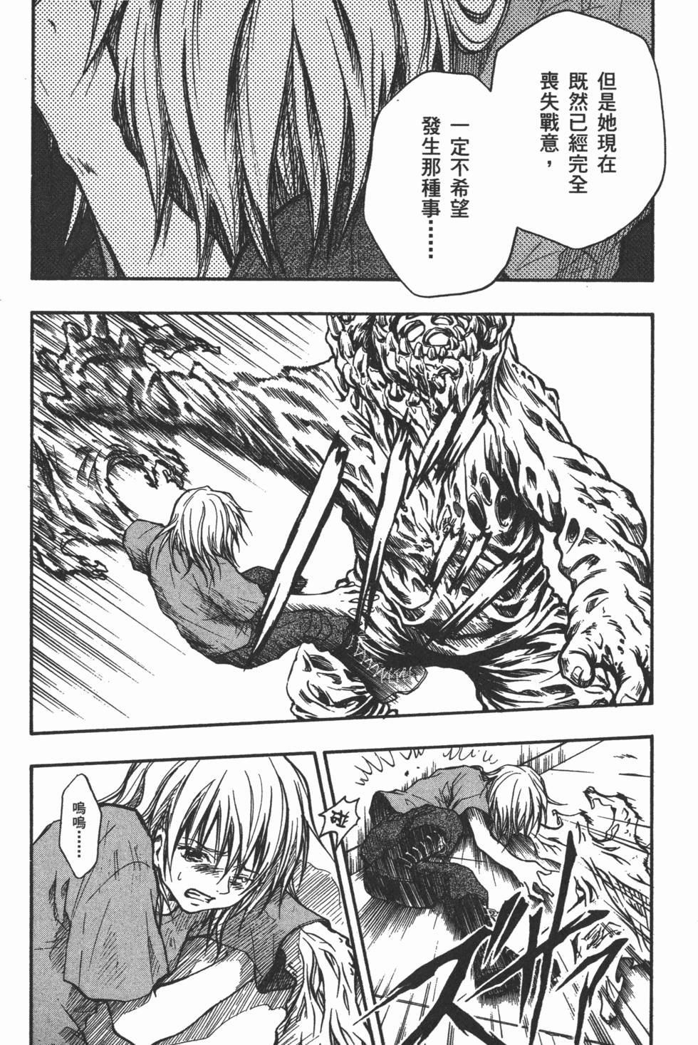 第96页