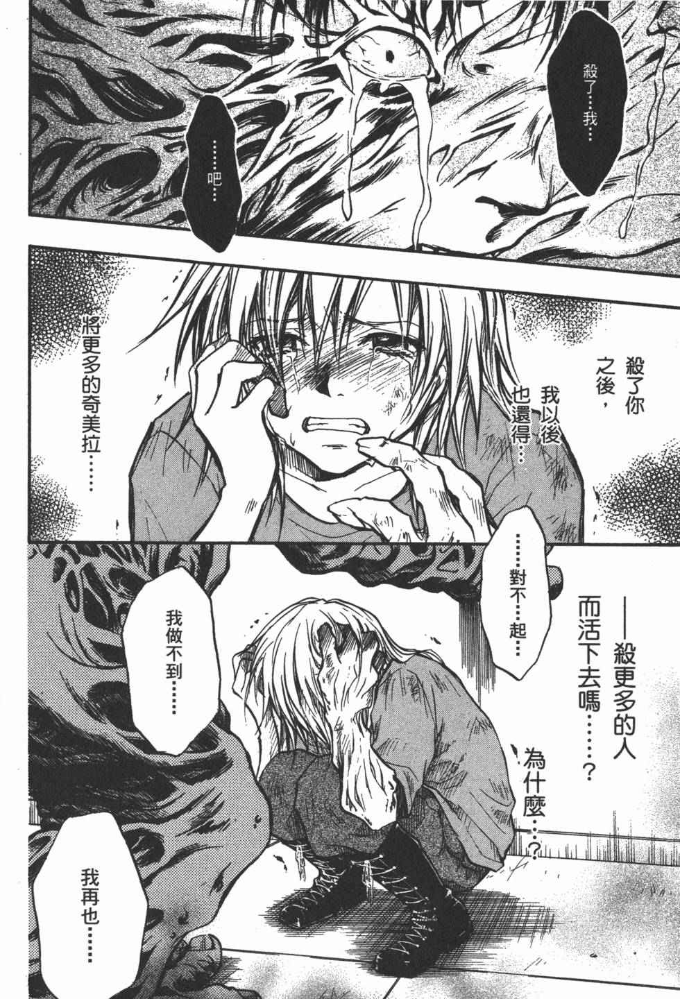 第100页