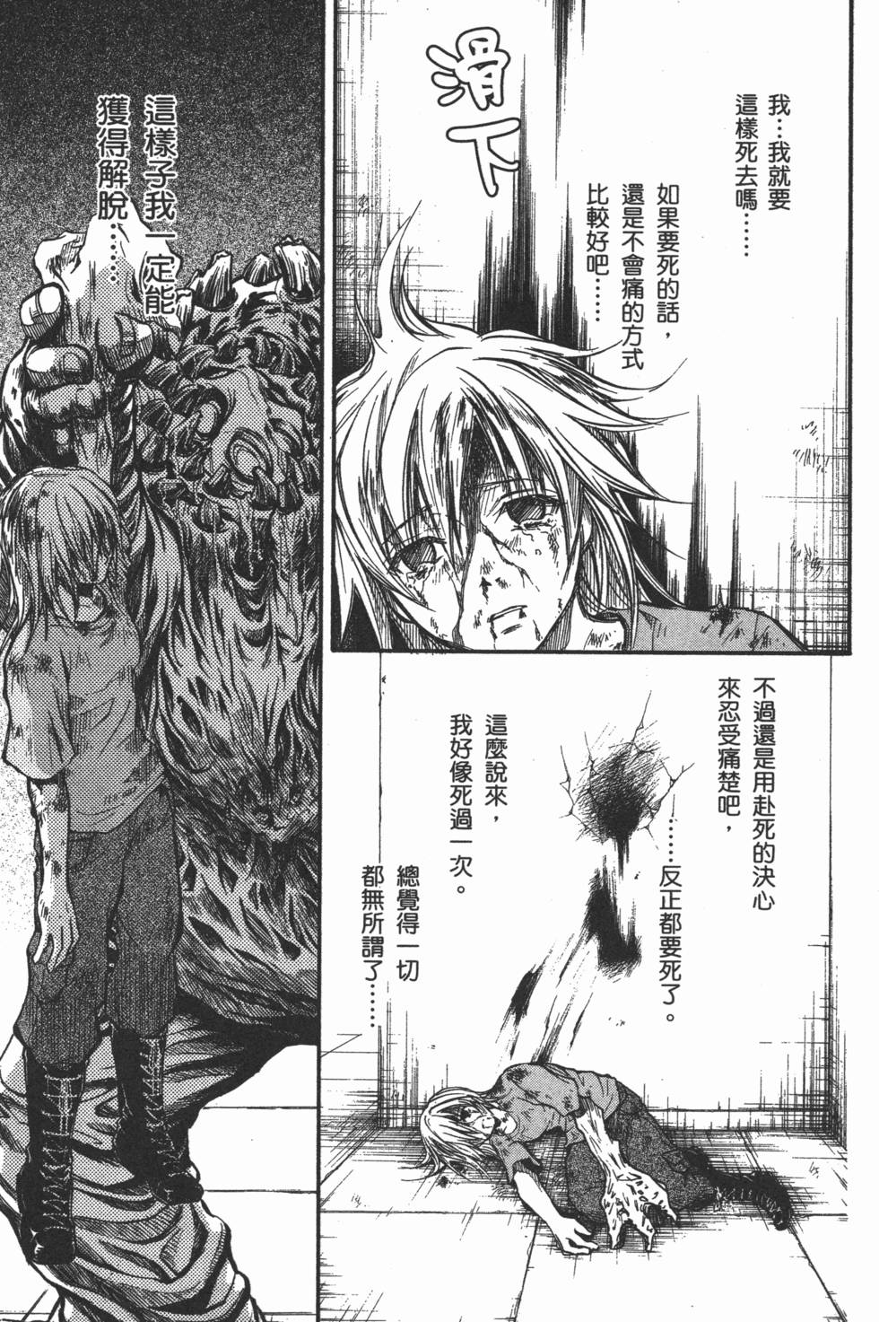 第103页