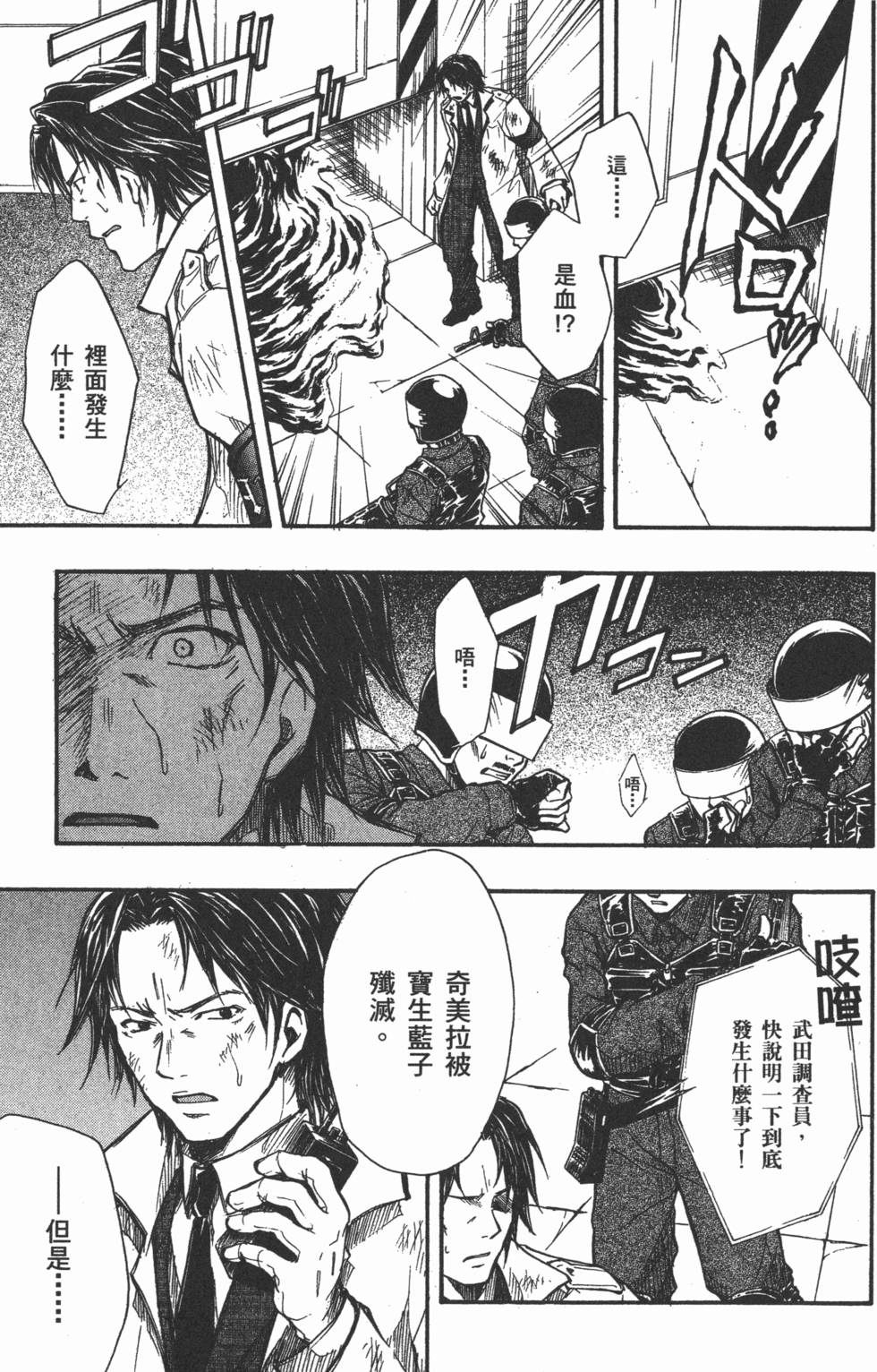 第111页