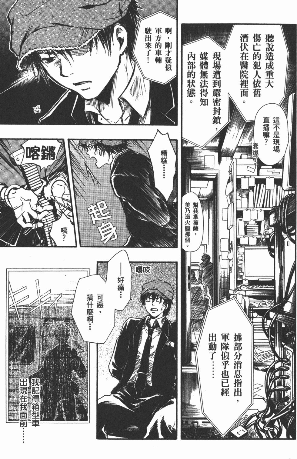 第113页