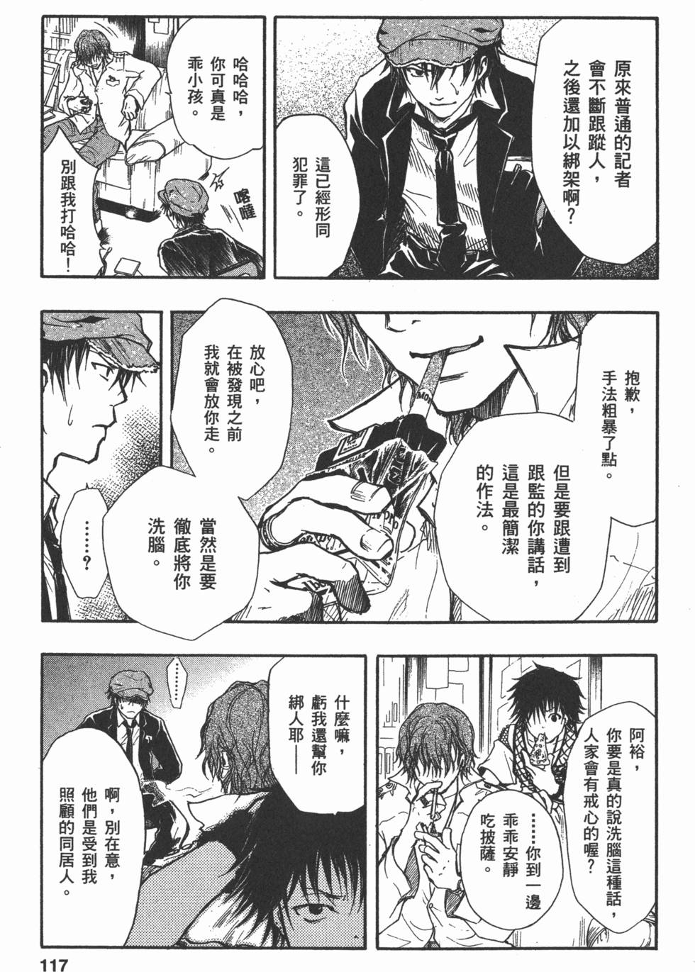第117页