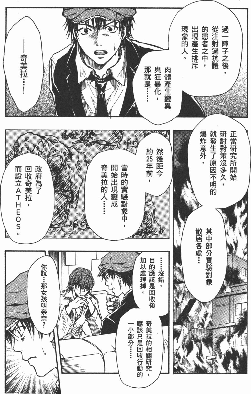 第121页