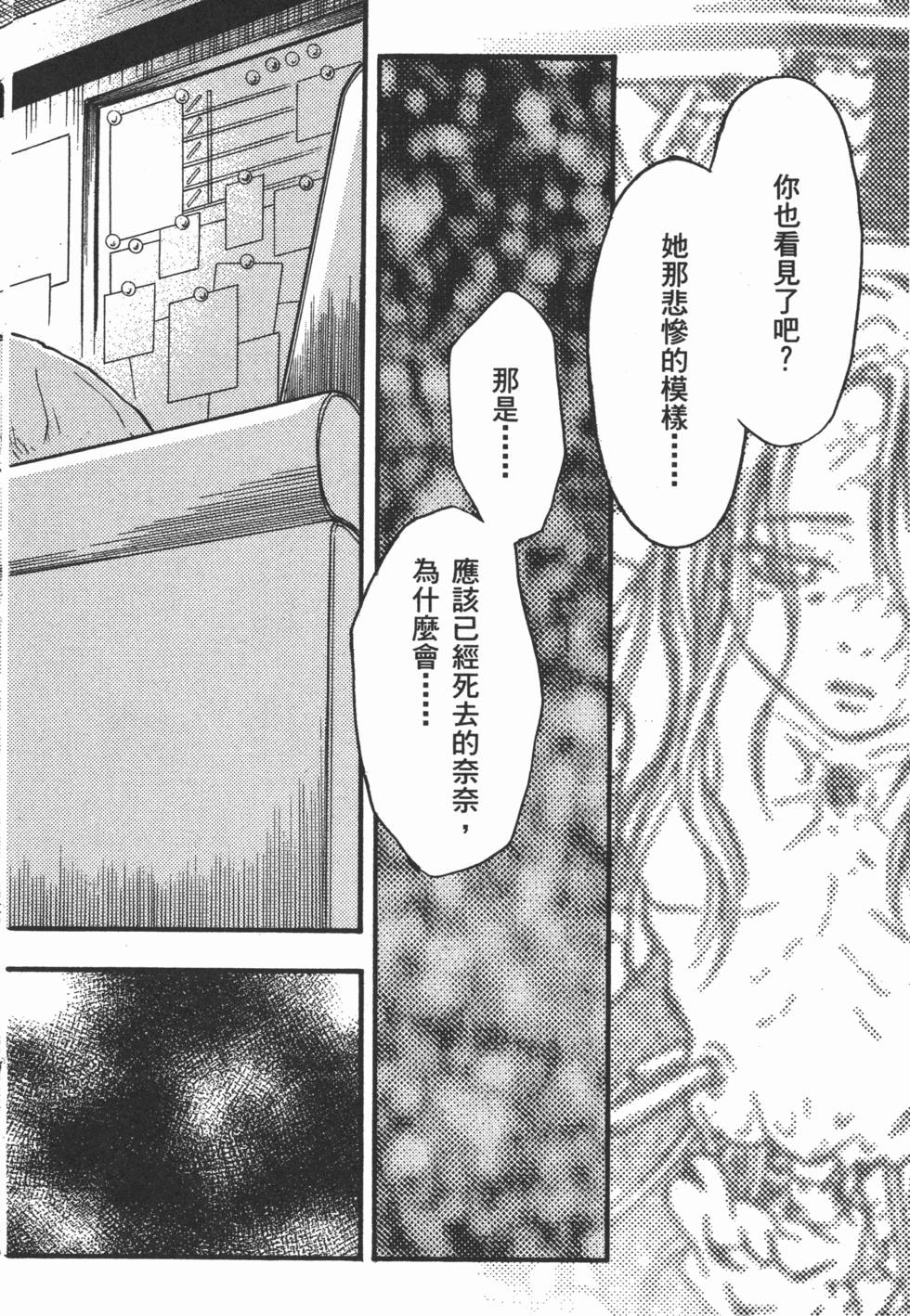 第122页