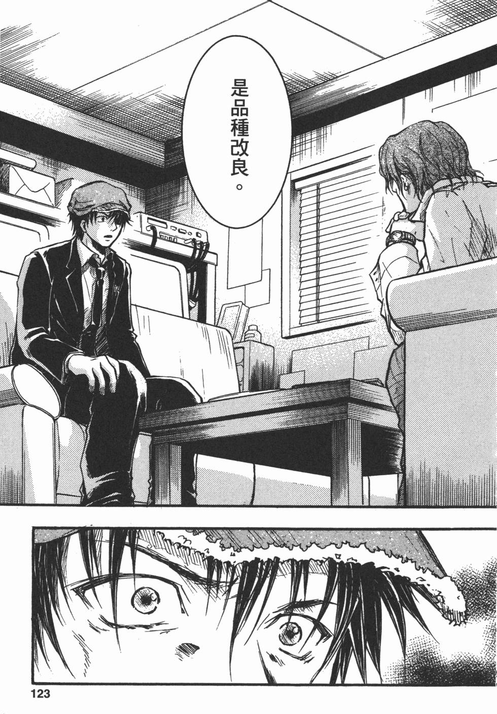 第123页