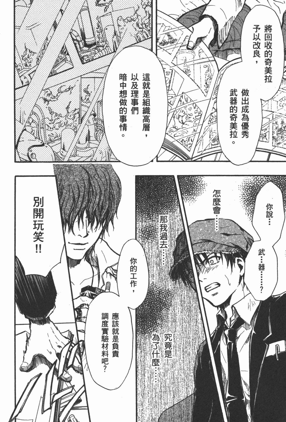 第124页