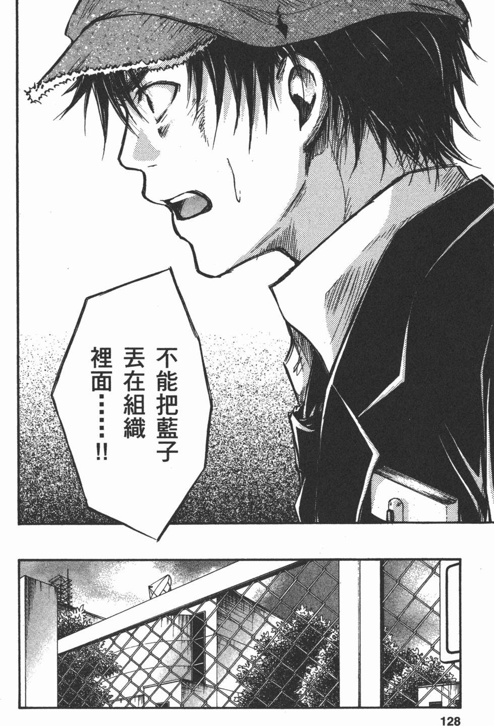 第128页