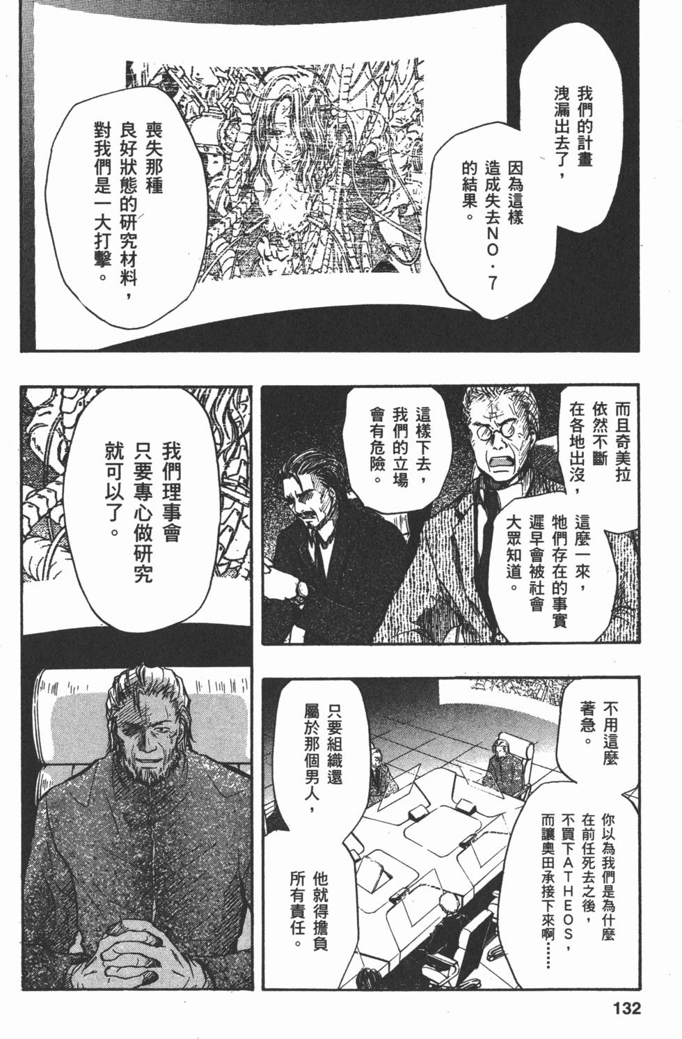 第132页