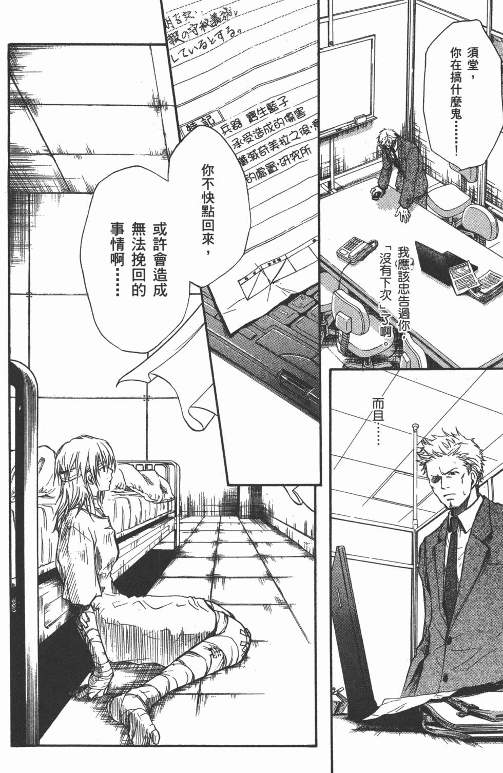 第136页