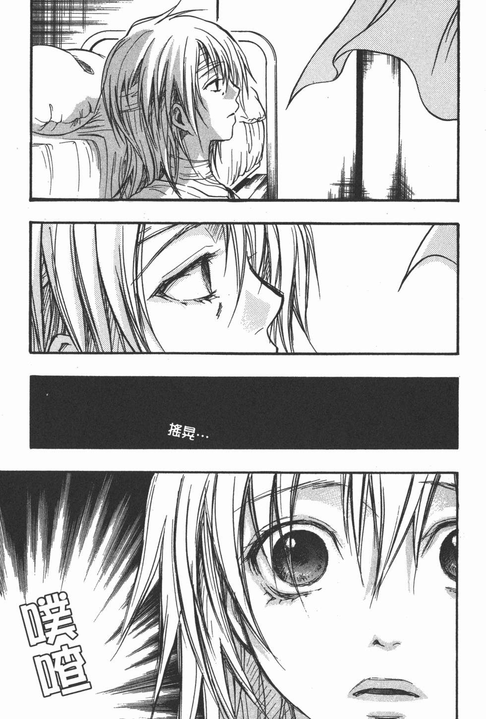 第137页