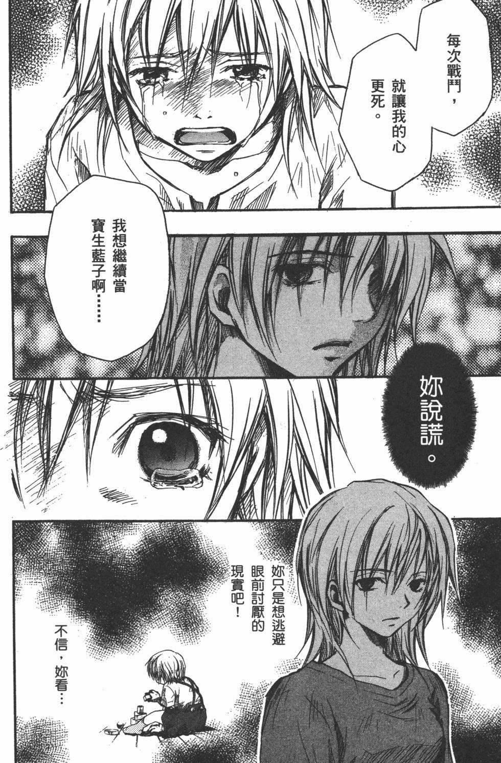 第142页