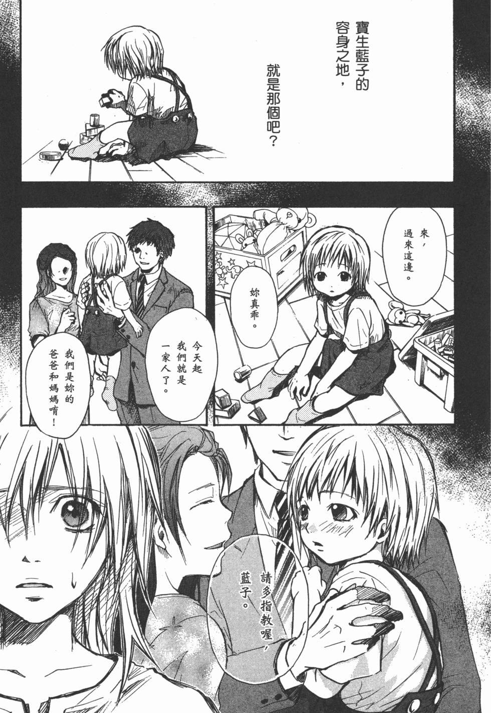 第143页